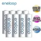 【現折$50 最高回饋3000點】日本Panasonic國際牌eneloop低自放電充電電池組 (內附3號8入