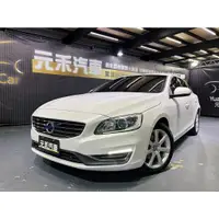 在飛比找蝦皮購物優惠-(107)2016年式  Volvo S60 T4豪華版 2