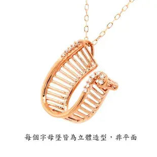 【BRILLMOND JEWELRY】18K玫瑰金 5-8分 字母 鑽石項鍊(天然鑽石總重5-8分 全18K玫瑰金台)