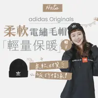 在飛比找蝦皮商城優惠-【商城正品｜現貨】adidas Originals 愛迪達 