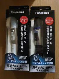 在飛比找Yahoo!奇摩拍賣優惠-【新品】現貨Panasonic 國際牌ER-GN31鼻毛刀 