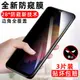 三星Galaxy A10防窺膜A10e鋼化膜A10S手機膜a105防偷窺YAL-AL00全屏a11防偷看a107f全包a01屏幕a102u保護貼膜