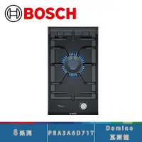 在飛比找Yahoo奇摩購物中心優惠-BOSCH博世 PRA3A6D71T 陶瓷玻璃 8系列 Do