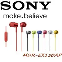 在飛比找PChome商店街優惠-東京快遞耳機館 實體店面最安心 SONY MDR-EX150