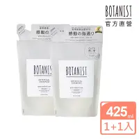 在飛比找Yahoo奇摩購物中心優惠-BOTANIST 植物性洗髮精補充包(清爽型) 青蘋果&玫瑰