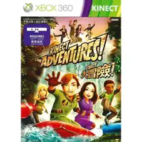 在飛比找蝦皮購物優惠-【二手遊戲】XBOX360 KINECT 大冒險 KINEC