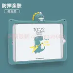 【 現貨】IPAD MINI1/2/3 MINI5 MINI4 7.9吋 平板電腦保護套 可愛卡通矽膠軟殼 保護殼