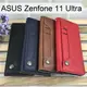 多卡夾真皮皮套 ASUS ZenFone 11 Ultra (6.78吋)