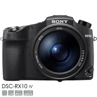 在飛比找蝦皮商城優惠-Sony Cyber-shot RX10 Mark IV 索