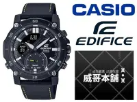 在飛比找Yahoo!奇摩拍賣優惠-【威哥本舖】Casio台灣原廠公司貨 EDIFICE ECB