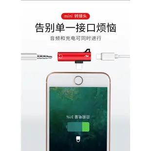 適用手機耳機轉接頭3.5mm毫米轉lightning轉換頭iphonex12 13