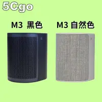 在飛比找Yahoo!奇摩拍賣優惠-5Cgo【權宇】歐洲丹麥頂級B&O PLAY BEOPLAY