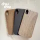 【CHIUCHIU】Apple iPhone 15 Plus（6.7吋）質感木紋手機保護殼