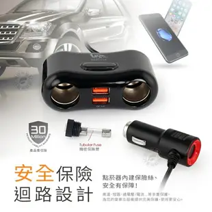 《飛翔無線3C》RONEVER 向聯 PE010 QC3.0 雙USB車用充電器◉公司貨◉車內點煙孔充電◉手機充電