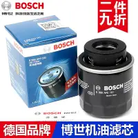 在飛比找Yahoo!奇摩拍賣優惠-適配1.5T比亞迪G5機油濾芯 G6 S6 S7 秦 宋 元