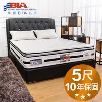 在飛比找momo購物網優惠-【美國名床BIA】Warm 獨立筒床墊-5尺標準雙人(涼感冰