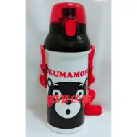 在飛比找蝦皮購物優惠-現貨 日本進口 日本製造  KUMAMON 直飲式水壺 彈蓋