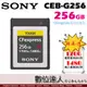 SONY CEB-G256 CFexpress 256GB B型記憶卡 高速存取 寫1480MB/s Type-B