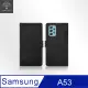 Metal-Slim Samsung Galaxy A53 5G 高仿小牛皮前扣磁吸內層卡夾皮套