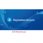 【MK】日本PLAYSTATION NETWORK PSN  禮物卡 儲值卡點數卡 序號