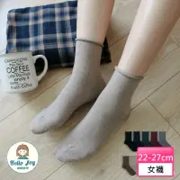 在飛比找momo購物網優惠-【哈囉喬伊】韓國襪子 捲邊無痕素色中筒襪 女襪 S16(正韓