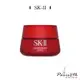 SK-II R.N.A.超肌能緊緻活膚霜 80g【Paris8th 巴黎八區】