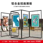 折疊展闆書畵展闆幼兒園作品屏風攝影美術字畵作品展示架聚美優品旂艦店