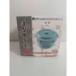 ★揚博★2024年股東紀念品 造型便當盒 1200ML