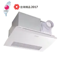 在飛比找樂天市場購物網優惠-阿拉斯加浴室暖風乾燥機(線控)/968SKP/220V