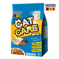 在飛比找福壽百貨店優惠-【葛莉思】CAT CARE貓食 海洋口味 3.5kg | 7