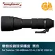easyCover 砲衣 Tamron 騰龍for 150-600mm f/5-6.3 G2 橡樹紋鏡頭保護套黑色 炮衣
