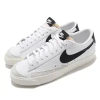 在飛比找PChome24h購物優惠-Nike 耐吉 休閒鞋 Wmns Blazer Low 77