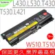 Lenovo L430 L530 70++ 9芯超長效電池適用 聯想 W510 T510 W530i L421 L521 E425 T430 T430i T530 T530i 45N1007 55+