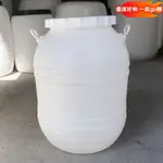 塑料桶 水桶 塑膠桶 普力桶 運輸桶加厚塑料桶家用圓形25L50L100L150L儲水桶桶酒桶