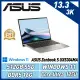 ASUS Zenbook UX5304MA(Intel Core Ultra 5 125U/16G/512G