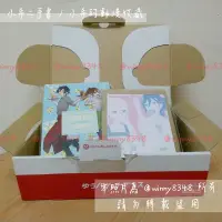 在飛比找蝦皮購物優惠-絕版美品【日版】堀與宮村 ホリミヤ HORIMIYA 咖啡廳