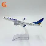 巴西VARIG航空波音737飛機模型B737壓鑄金屬飛機民航客機玩具帶展示架