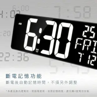 【KINYO】LED數位萬年曆 鏡面電子鐘 大字幕鬧鐘 可吊掛時鐘(電池式)