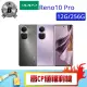 【OPPO】S+級福利品 Reno10 Pro 6.7吋(12G/256G)