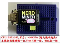 在飛比找露天拍賣優惠-[JS] 樂透型礦機 樂透礦機 NerdMinerV2 ES