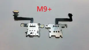 HTC 全新 M9+ SIM卡座排線 HTC One M9 PLUS 不讀SIM SIM卡針斷 讀不到SIM SIM卡槽