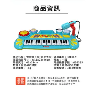 【費雪 Fisher-price】多功能墊子琴 早教啟蒙樂器 音樂多功能電子琴 益智玩具 小鋼琴樂器玩具