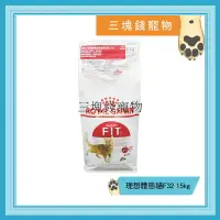 在飛比找樂天市場購物網優惠-◎三塊錢寵物◎ ROYAL CANIN 法國皇家-理想體態貓