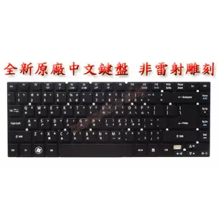 宏碁 acer Aspire 4830 4830G 4830T 4830TG 4830Z 4755 4755G 鍵盤