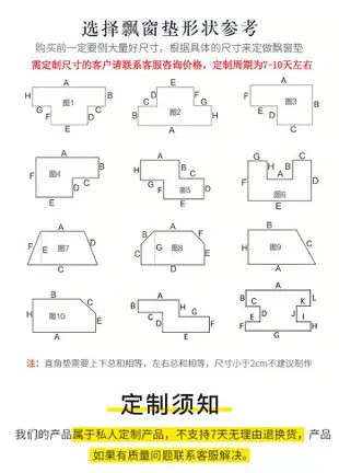 精選好品~飄窗墊北歐高密度乳膠飄窗墊窗台墊舒適榻榻米陽台海綿墊沙發毯坐墊 全館免運