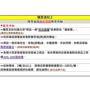 櫻花【SH-125】 瞬熱式數位恆溫電熱水器 (全台安裝) 大型配送