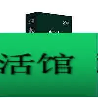 在飛比找Yahoo!奇摩拍賣優惠-書 正版 秦嶺日曆 2021農林辛丑年 謝偉 9787569