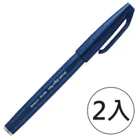 在飛比找momo購物網優惠-【Pentel 飛龍】SES15C 柔繪筆 冬夜(2入1包)