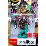 『台南益智行』NS AMIIBO 漆彈大作戰 SPLATOON 對應 飯田 現貨