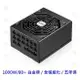 振華 Leadex SE 1000W 850W 750W 80+ 電源供應器 全模組 電供 SF-1000F14MP